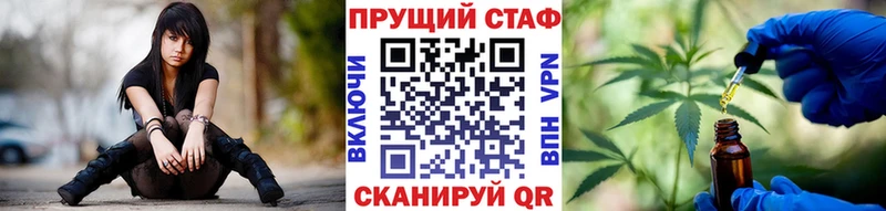 Купить наркотики сайты Нововоронеж Гашиш Метамфетамин Мефедрон Канабис APVP