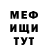 Метадон белоснежный Sherba 12