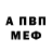 Метадон белоснежный Aytac Rehimob