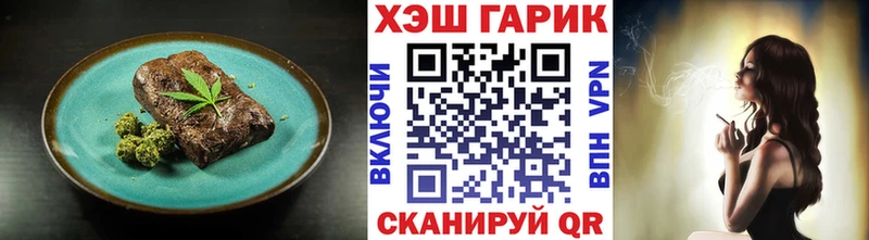 цена   Нововоронеж  Еда ТГК марихуана 