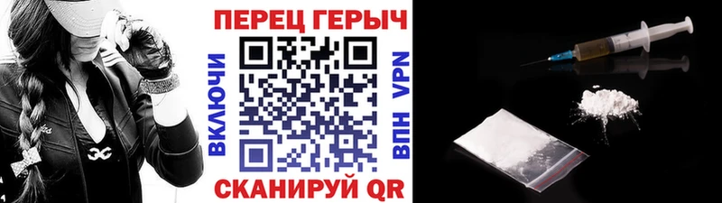 ГЕРОИН гречка  купить закладку  Нововоронеж 