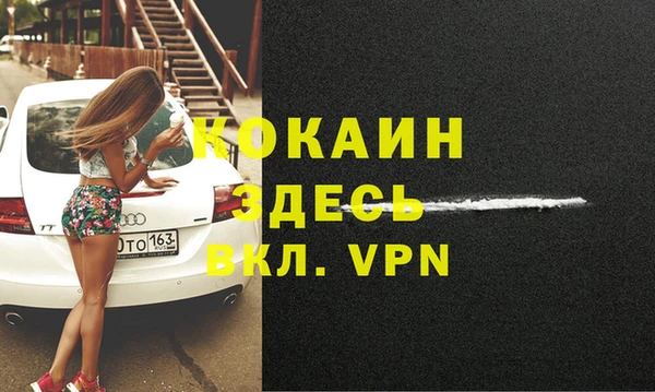 меф VHQ Балабаново
