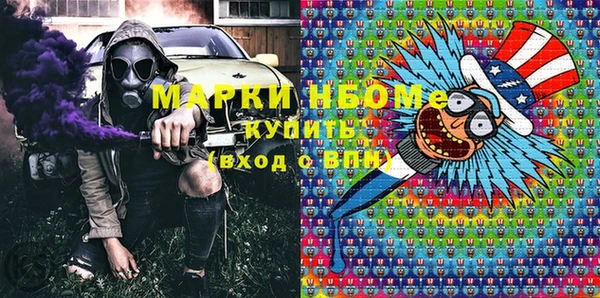 альфа пвп VHQ Аркадак