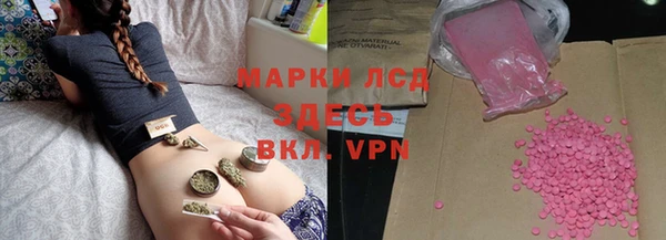 ALPHA-PVP Армянск