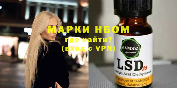 альфа пвп VHQ Аркадак