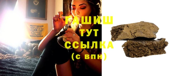 ALPHA-PVP Армянск