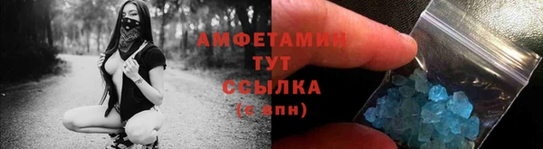 альфа пвп VHQ Аркадак