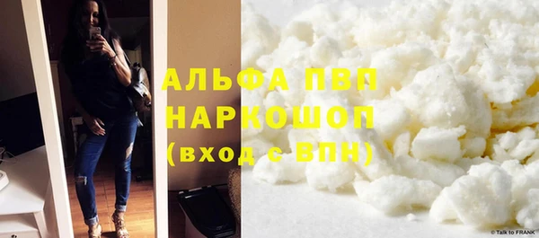 ALPHA-PVP Армянск