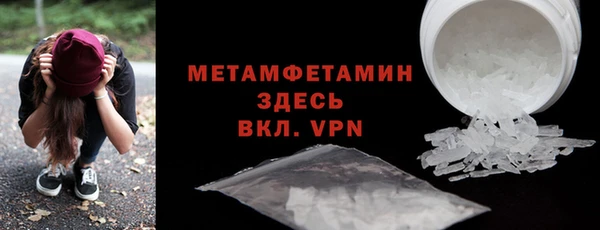 ALPHA-PVP Армянск