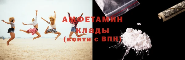 альфа пвп VHQ Аркадак