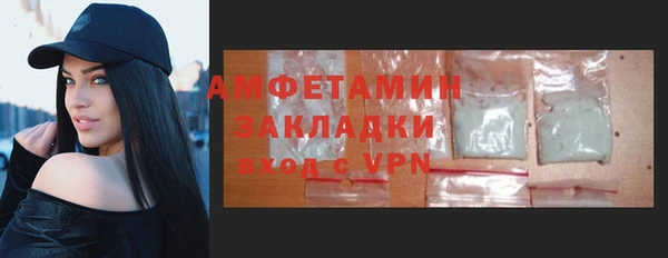 альфа пвп VHQ Аркадак