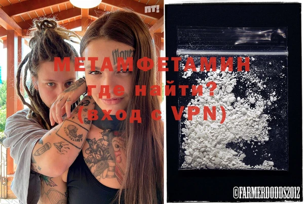 альфа пвп VHQ Аркадак