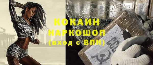 ALPHA-PVP Армянск