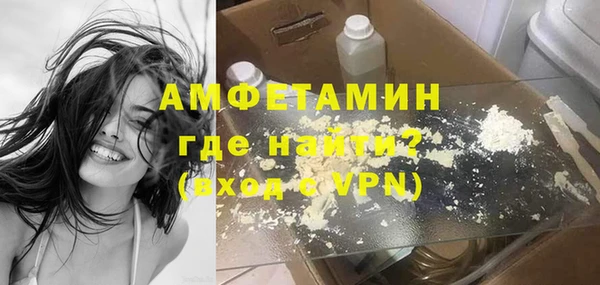 альфа пвп VHQ Аркадак