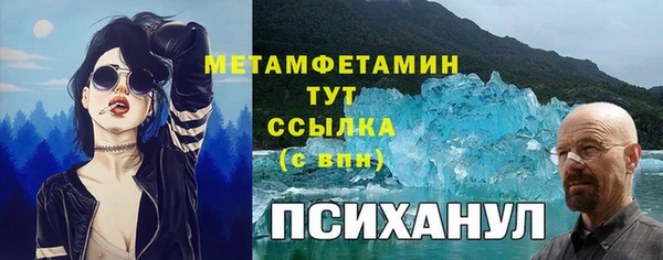 ALPHA-PVP Армянск