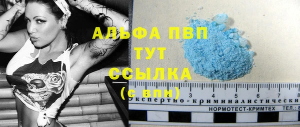 а пвп мука Балахна
