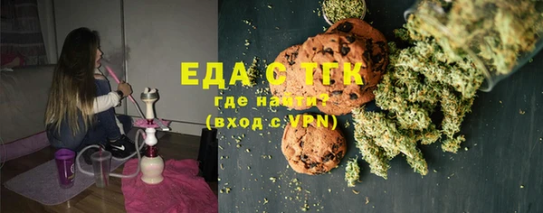 альфа пвп VHQ Аркадак