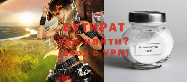 ALPHA-PVP Армянск