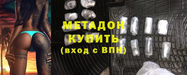 ALPHA-PVP Армянск