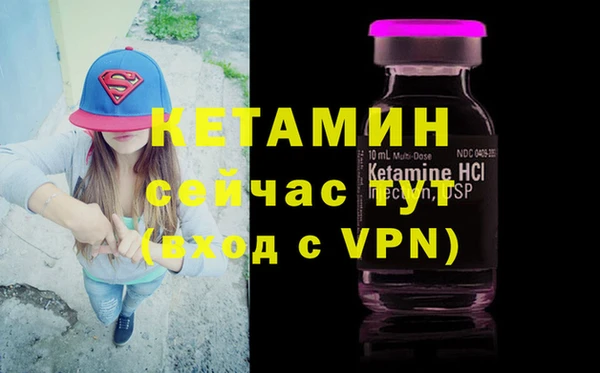 альфа пвп VHQ Аркадак