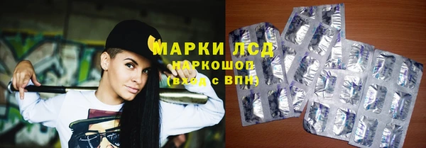 ALPHA-PVP Армянск
