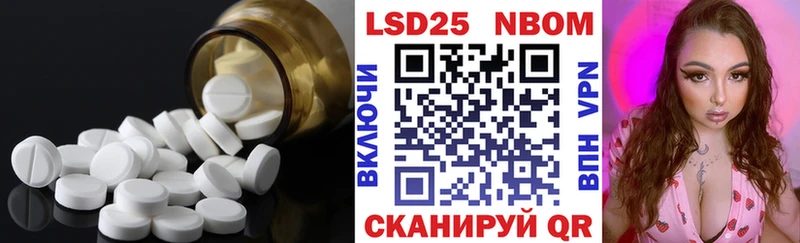 ЛСД экстази кислота  Нововоронеж 