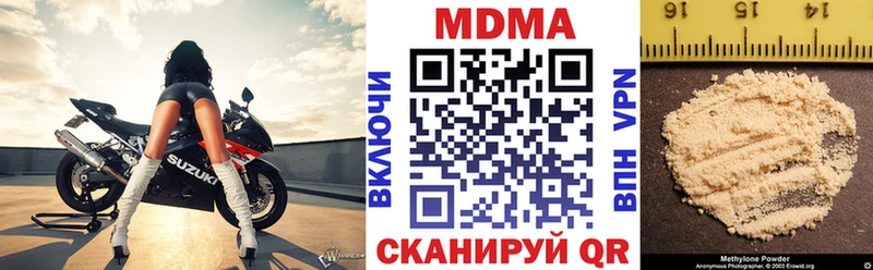 МДМА Molly  Нововоронеж 
