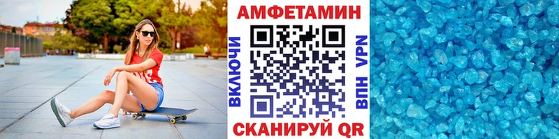 МЕТАМФЕТАМИН Methamphetamine  Нововоронеж 