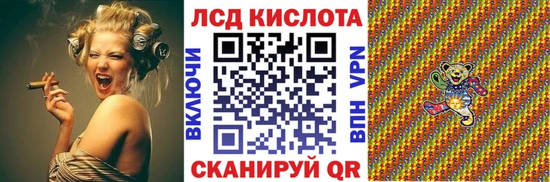 Марки NBOMe 1,8мг  Нововоронеж 