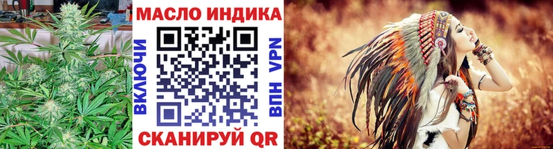 Дистиллят ТГК гашишное масло  купить наркоту  MEGA ТОР  Нововоронеж 